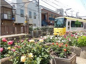 都電荒川線「三ノ輪橋駅」にて集合・受付