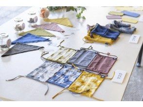 / 14: 15 Dyeing experience (90 minutes)