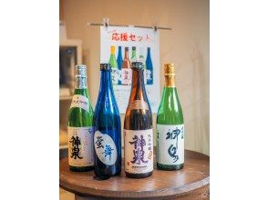 /13:30/15:30 試飲とショッピング(20分)