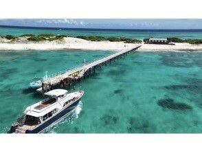 Arrive at Naganu Island