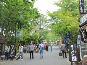 Free time (90 minutes) at Aso Shrine / Monzen-cho