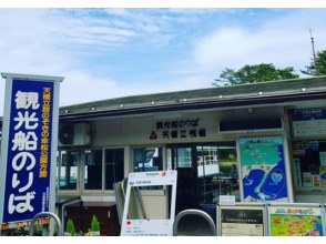 Arrive at Amanohashidate Pier