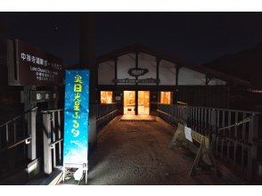 会場は「中禅寺湖畔ボートハウス」