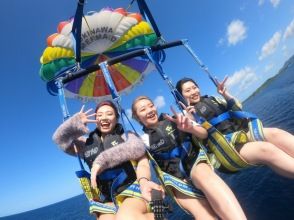 Minna Island Parasailing