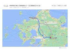 一心行公園 西側のひまわり畑 (南阿蘇村中松)