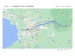 城彩苑 駐車場 (熊本市中央区 二の丸1-1-1)