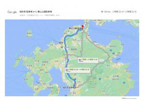 勝山公園駐車場 (北九州市小倉北区 城内44)