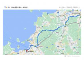 福岡城跡 舞鶴公園前 (福岡市中央区)