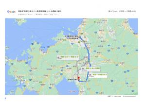【川下り発地例】 水郷柳川観光 (柳川市三橋町 下百町1-6)