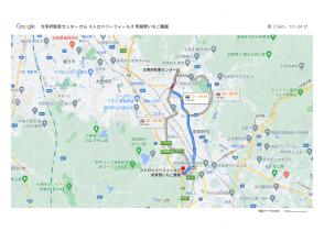 【イチゴ狩り例】 ストロベリー フィールズ 筑紫野いちご農園 (筑紫野市 筑紫1278)