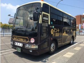 혼도 버스 센터에 도착 후, 아마쿠사 구루토 주유 버스에!