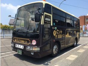 本渡バスセンターで受付後、天草ぐるっと周遊バスにお乗換え