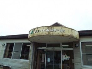 ツアー終了後滑床ベース到着!