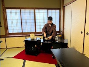 Tea ceremony experience class using a standing shelf