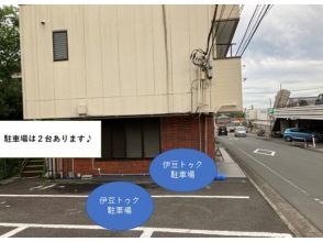 車をご利用の方はこちらをご利用ください。