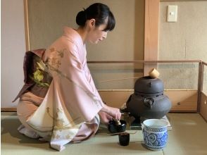 Tea ceremony experience