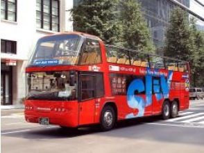 (Tokyo Station Marunouchi South Exit) Meet and accept at the Sky Bus Tokyo Ticket Counter on the 1st floor of the Mitsubishi Building