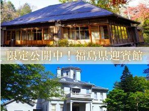 郡山駅 西口ロータリー前の大通り沿いにて集合・受付