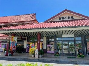 御菓子御殿 名護・DINO恐竜PARK やんばる亜熱帯の森