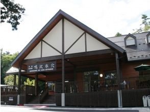 Narusawa Ice Cave Entrance