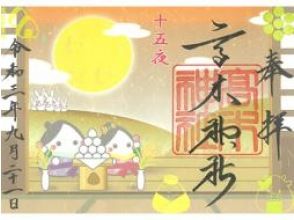 東京駅 丸の内口 丸の内ビル前にて集合・受付