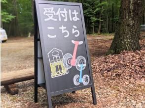 【体験の流れ】
