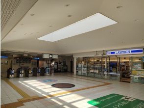 集合場所