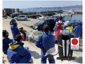 Safety equipment and safety briefing will be provided before boarding.