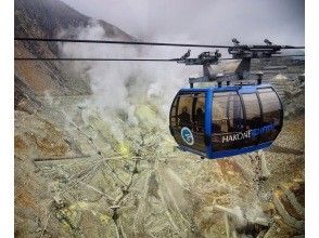 Hakone Ropeway