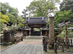 Kiyoshikojin Seichoji Temple