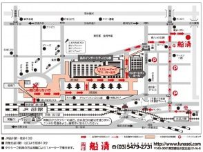 出航場所地図