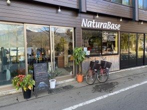 NaturaBaseで受付♪