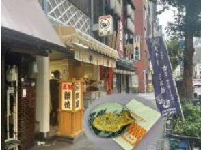 东京站丸之内出口丸之内大厦前的会面和接待处