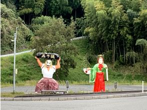 <ご乗客様お宿*ご自身お手配お支払い*>(宮崎県西臼杵郡 高千穂町 )