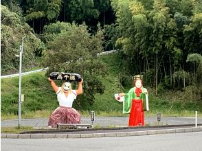 <Passenger's accommodation *Arranged and paid by yourself*> (Takachiho Town, Nishiusuki District, Miyazaki Prefecture)