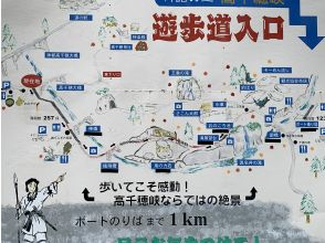 ※2日目ピックアップ<ご乗客様お宿*ご自身お手配お支払い*>(宮崎県西臼杵郡 高千穂町 )