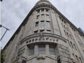 Mitsui O.S.K. Lines Building