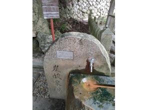 炭酸泉源公園