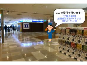 集合※集合・開始時刻は日によって異なります