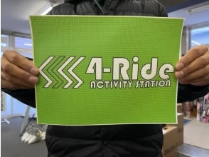 【ガイド合流】