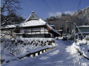 楢下宿
