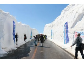 步行前往雪牆和返回的時間以及景點體驗