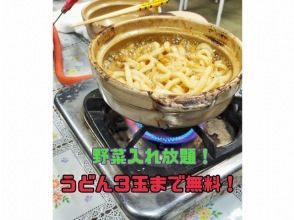 製作火鍋烏冬面