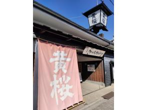 Fushimizu Sake Brewery Alley