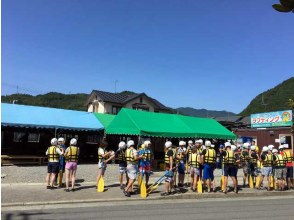 Gather at Hozugawa Base