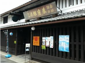 今西清兵衛商店
