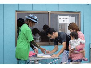 アクティビティ体験のご説明