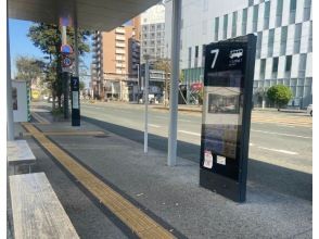 Departure from Kumamoto Station