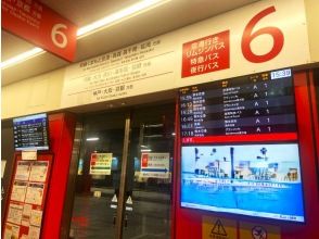 熊本桜町バスターミナル 出発