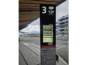 Departure from Aso Kumamoto Airport